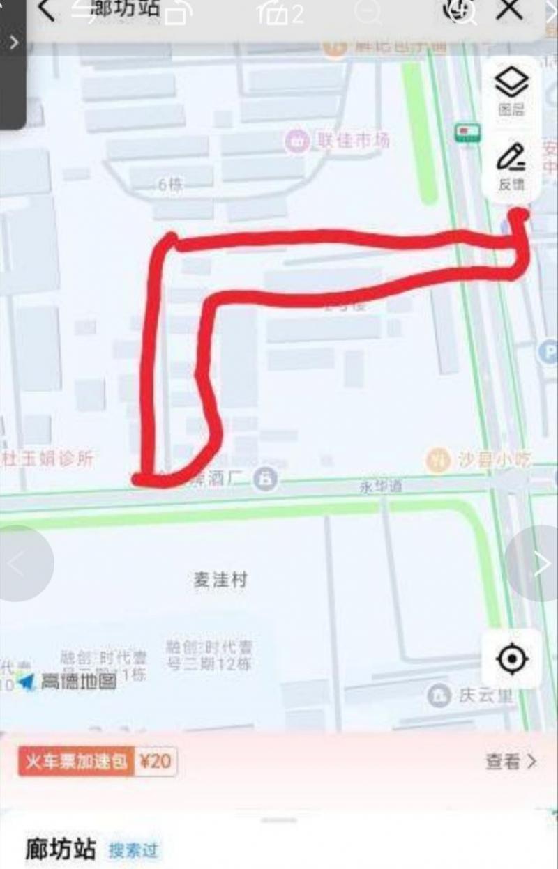 廊坊 这里便宜泄火的地方 岁数